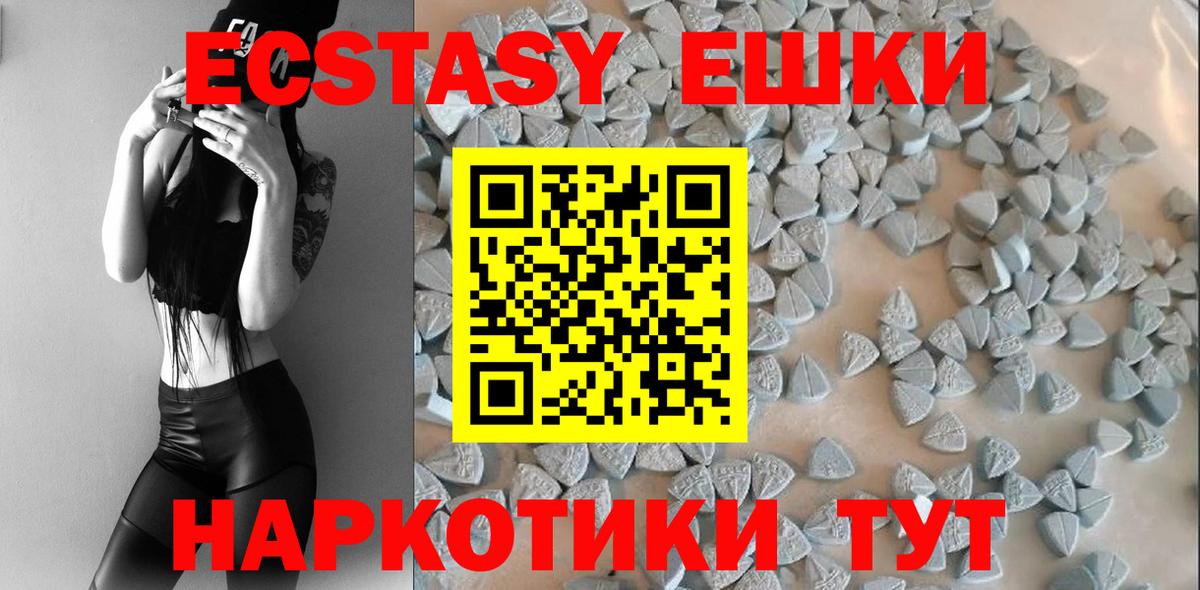 Кировск  ЭКСТАЗИ  Вход с VPN  мега вход  Ecstasy Punisher 