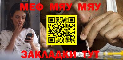 прущая мука Кунгур