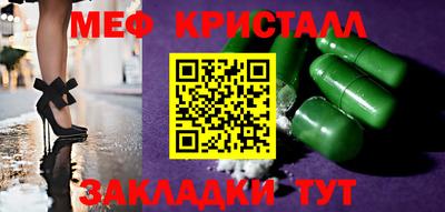 прущая мука Кунгур