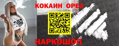 прущая мука Кунгур