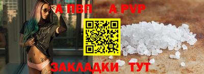индика Кумертау