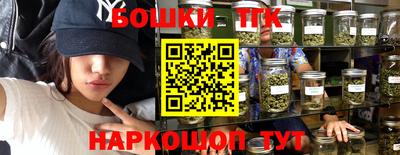 каннабис Кулебаки