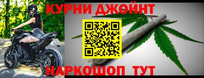 мефедрон мука Ангарск