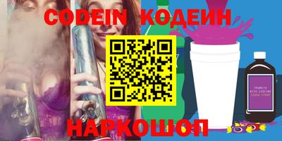 каннабис Кулебаки