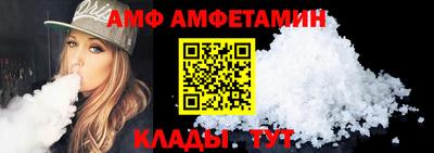 прущая мука Кунгур