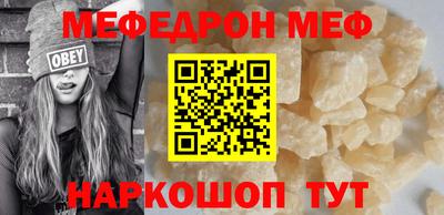 прущая мука Кунгур