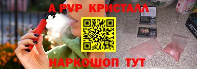 индика Кумертау
