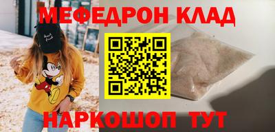 индика Кумертау