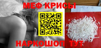 индика Кумертау