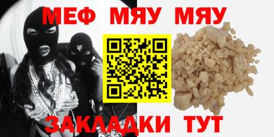 прущая мука Кунгур