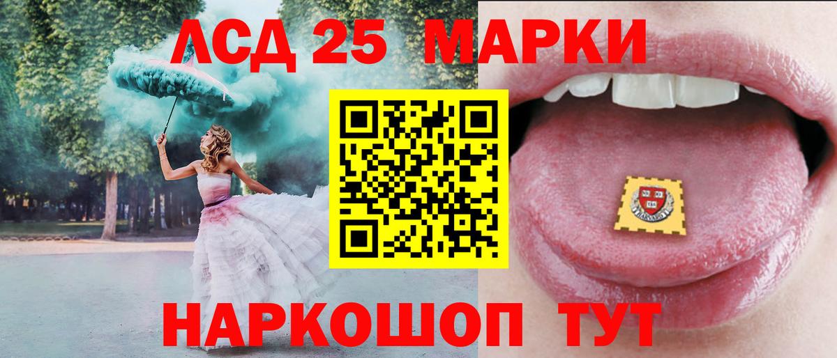 LSD-25 экстази ecstasy  LSD-25 экстази ecstasy  Кировск  Вход с VPN 