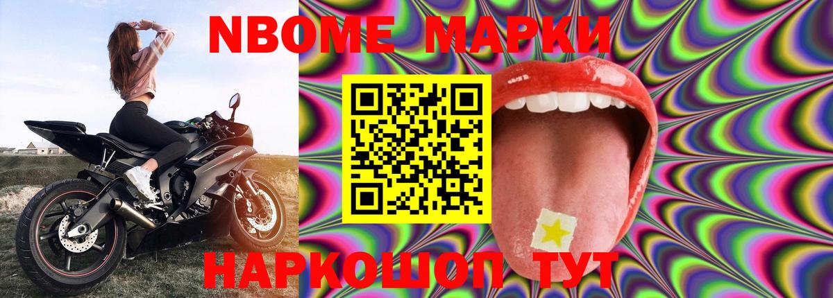 Кокаин Кировск