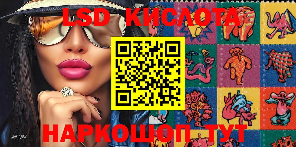 Марки N-bome 1500мкг Кировск