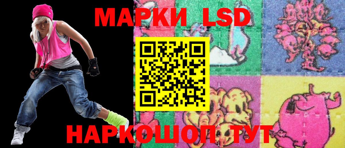 Кировск  Марки N-bome 1,5мг  Вход с VPN 
