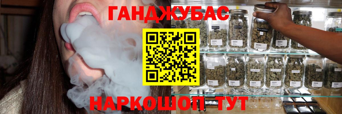 Кировск  Канабис индика  Бошки Шишки Bruce Banner  Вход с VPN 