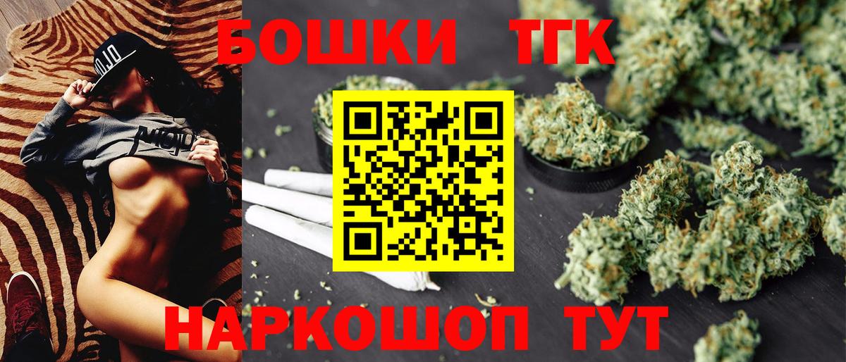Канабис семена Кировск